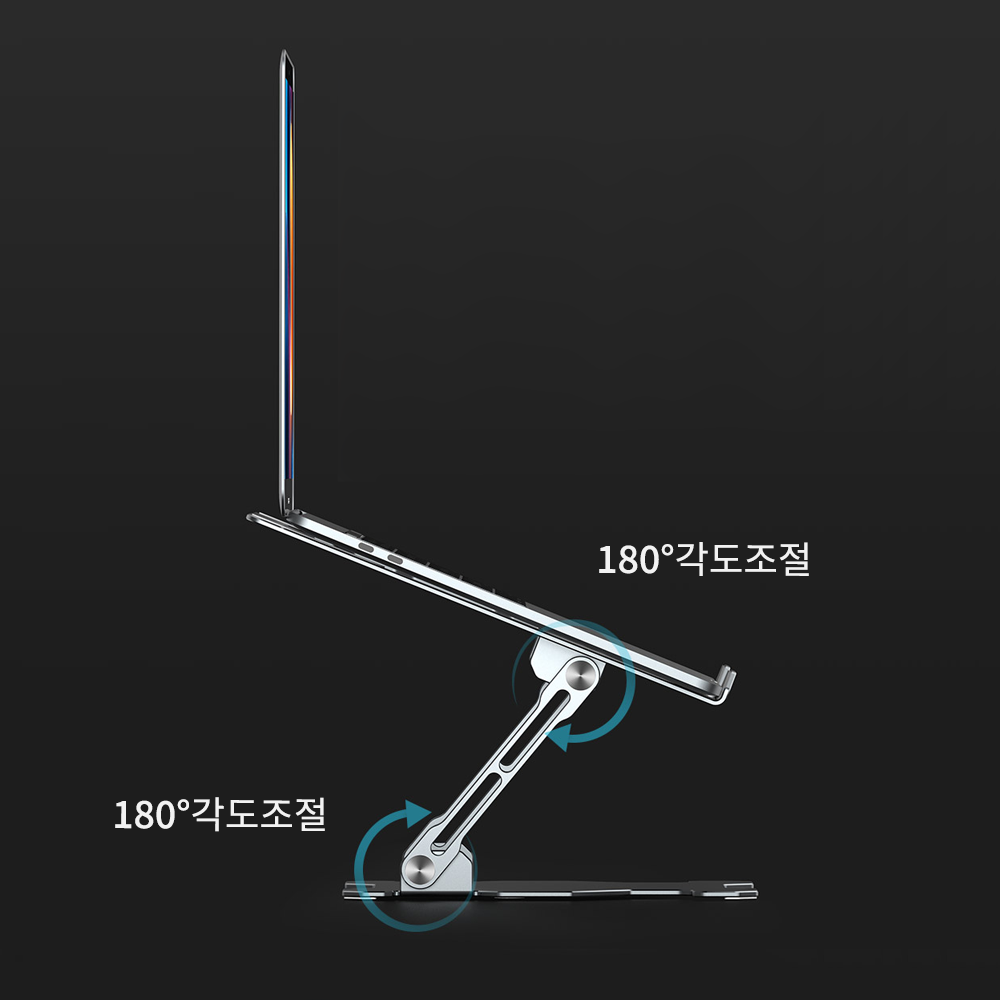 발열잡는 뻥뚫린 노트북 거치대